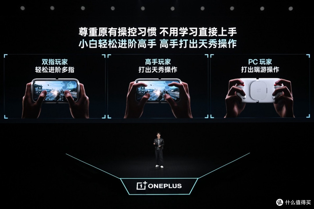 一加 Ace 6 至尊版正式发布：为射击游戏而生的双形态新装备