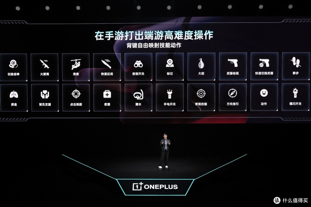 一加 Ace 6 至尊版正式发布：为射击游戏而生的双形态新装备