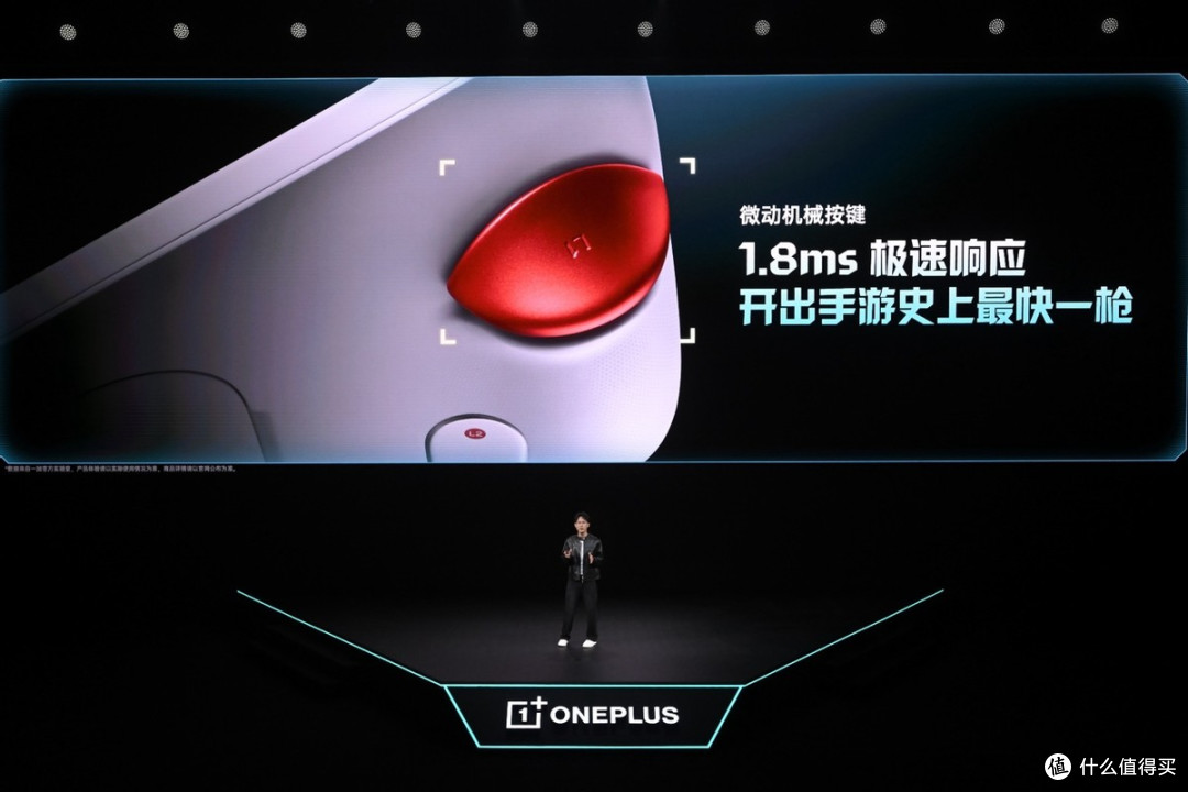 一加 Ace 6 至尊版正式发布：为射击游戏而生的双形态新装备