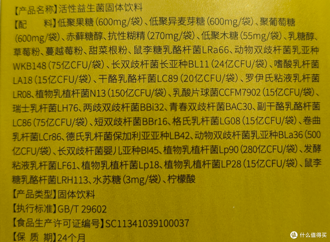 口臭吃益生菌有效果吗?2026优选口臭益生菌品牌实测