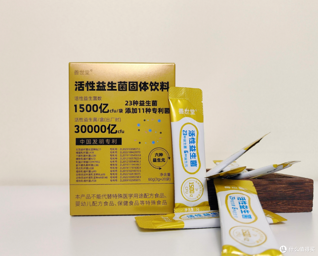 口臭吃益生菌有效果吗?2026优选口臭益生菌品牌实测