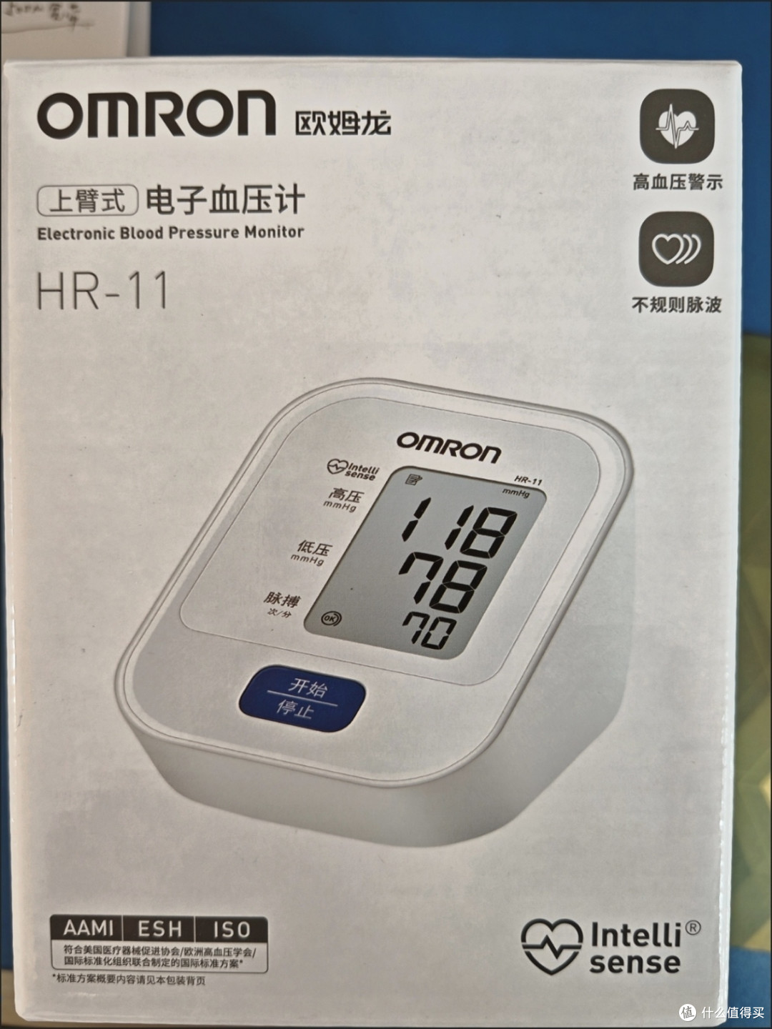欧姆龙HR11电子血压计使用体验