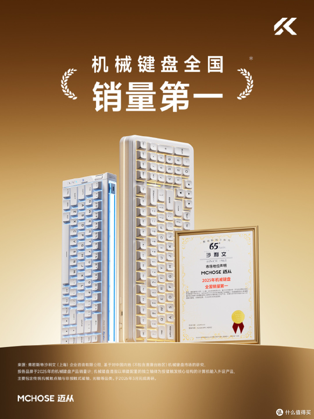 34年传奇落幕：“键盘信仰”FILCO斐尔可母公司停业