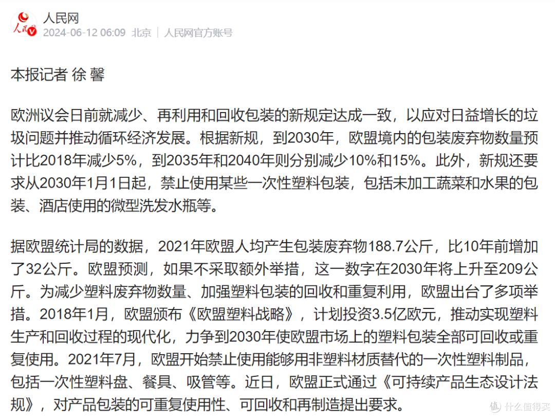 34年传奇落幕：“键盘信仰”FILCO斐尔可母公司停业