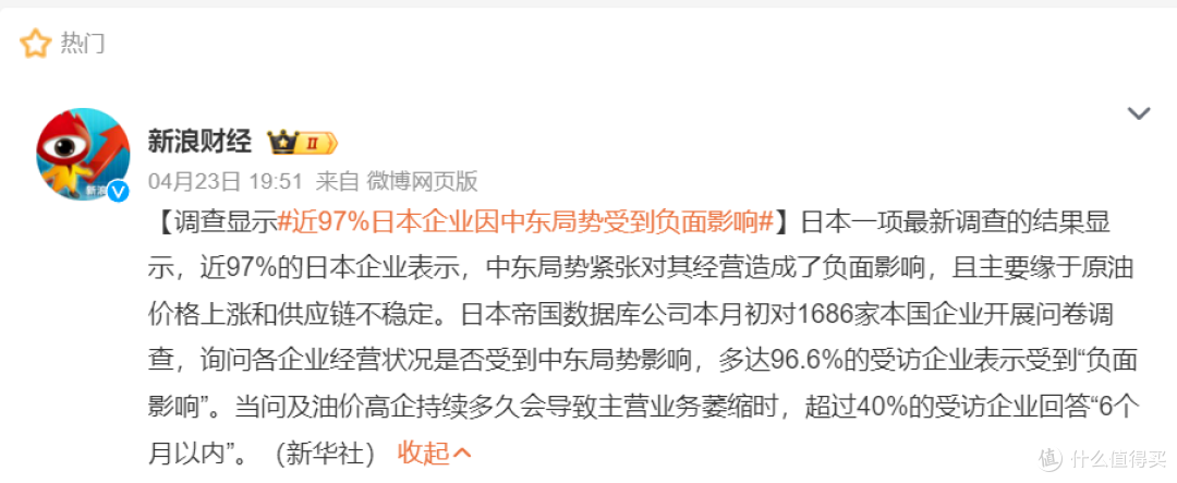 34年传奇落幕：“键盘信仰”FILCO斐尔可母公司停业