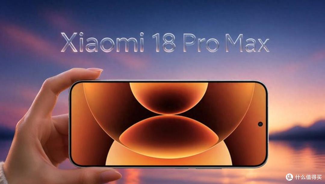 2亿像素不够用?小米18 Pro Max或上双2亿,这配置或许有点离谱