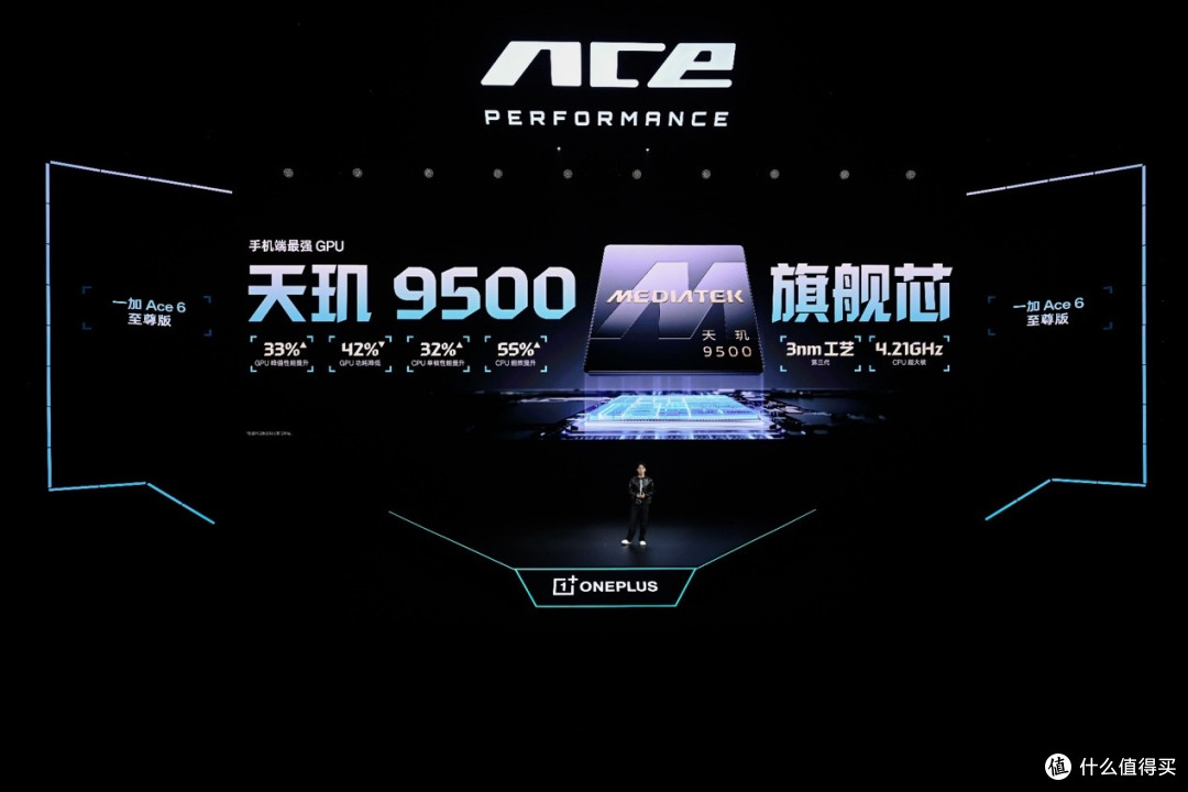 一加 Ace 6 至尊版发布 射击游戏体验天花板 行业最强165帧大满贯
