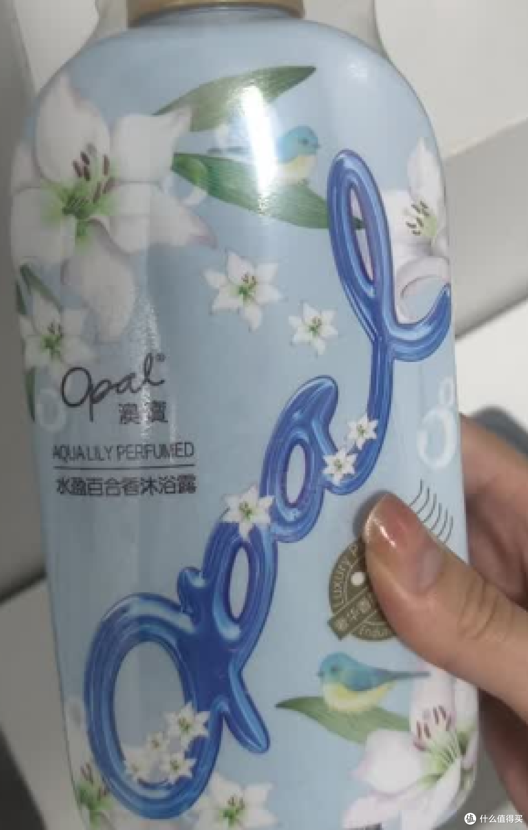 澳宝初放苍兰香沐浴露500g