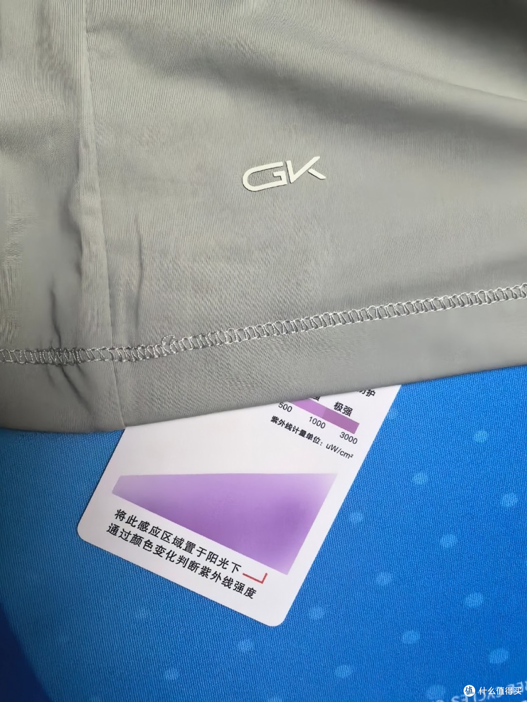 越野暴晒UPF250+推荐,千元级特级原纱防晒Gakior 专业防晒衣实测