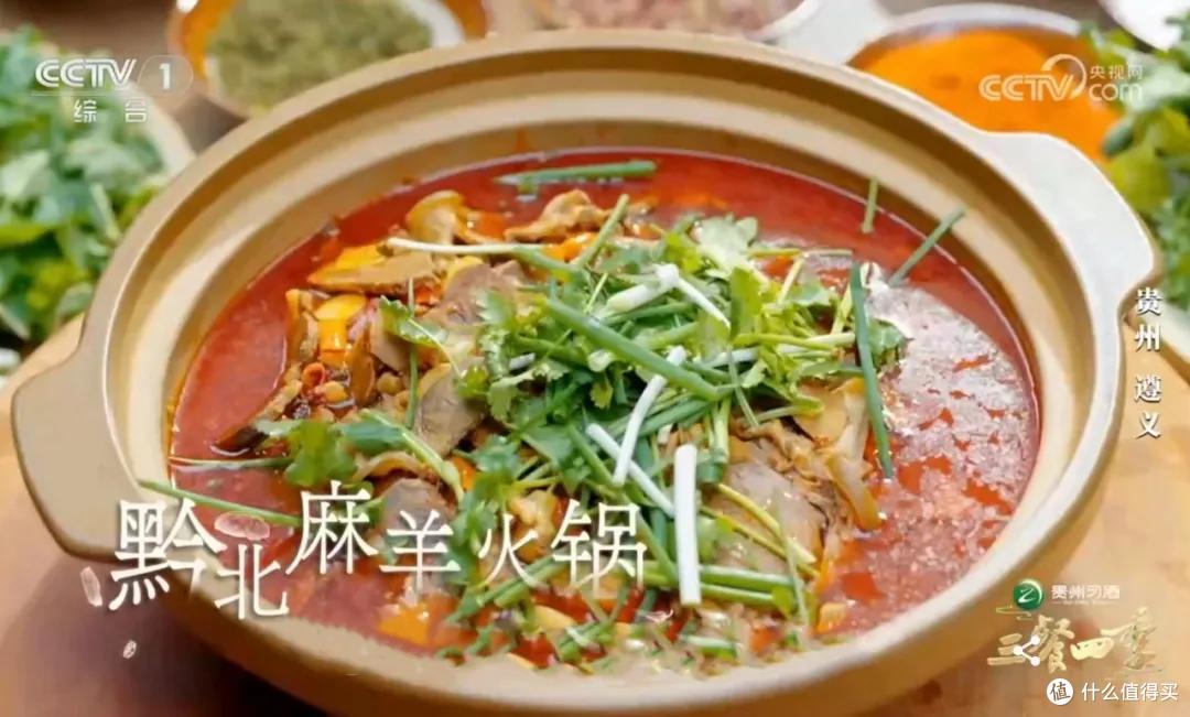 来遵义吃啥?当地人推荐这10样,全上过央视《三餐四季》,别错过