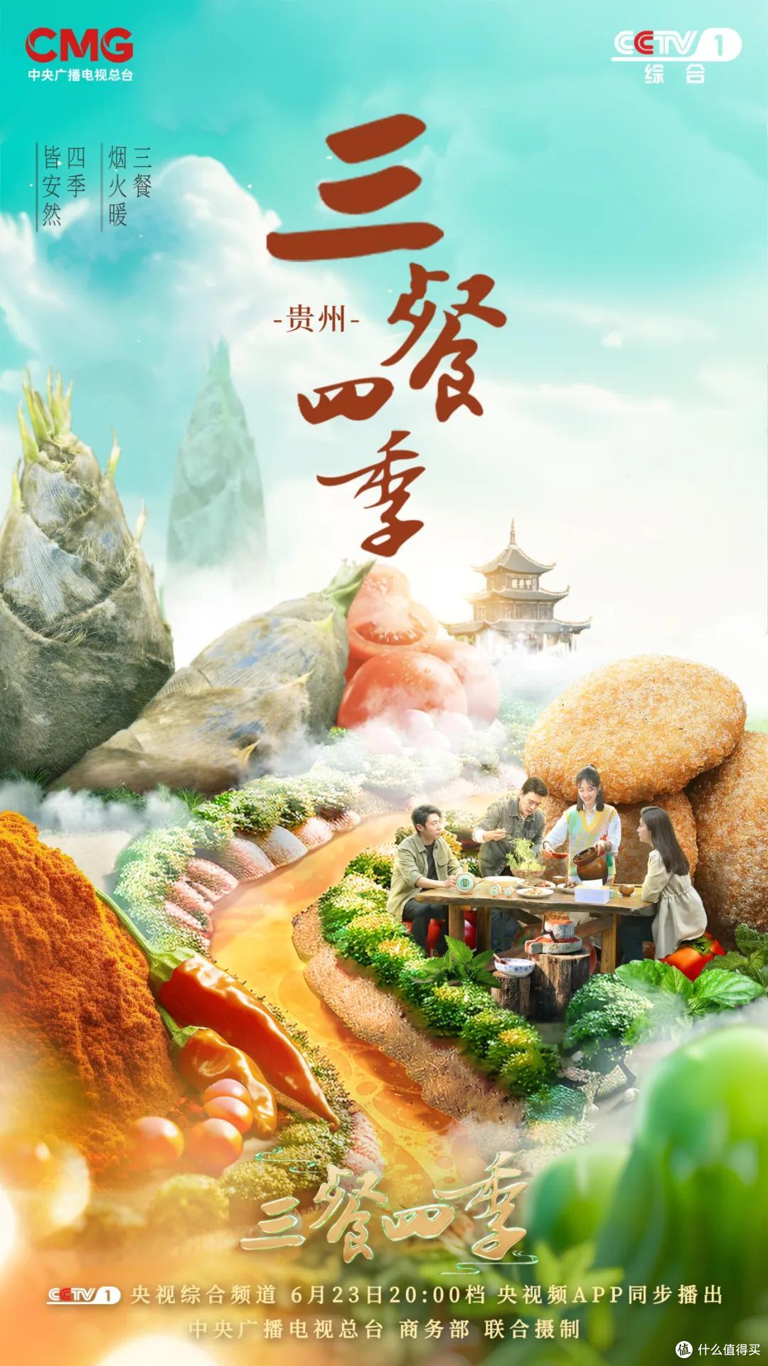 来遵义吃啥?当地人推荐这10样,全上过央视《三餐四季》,别错过