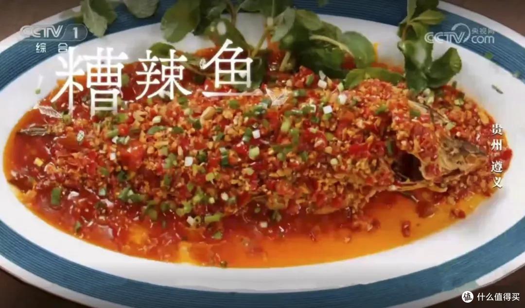 来遵义吃啥?当地人推荐这10样,全上过央视《三餐四季》,别错过