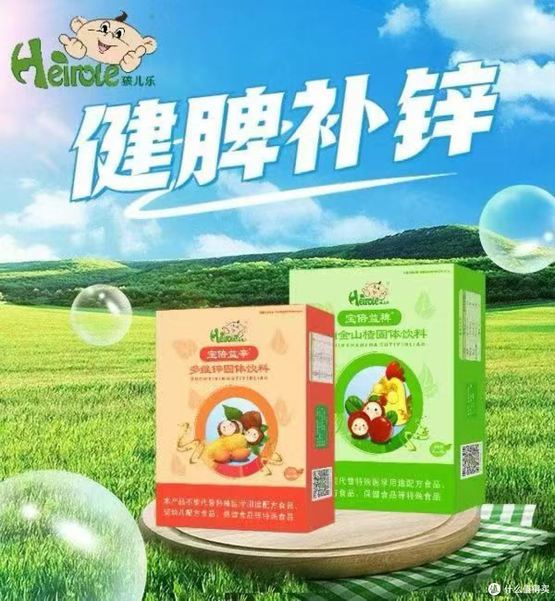 娃上火红屁屁！这款凉茶亲测有用✨