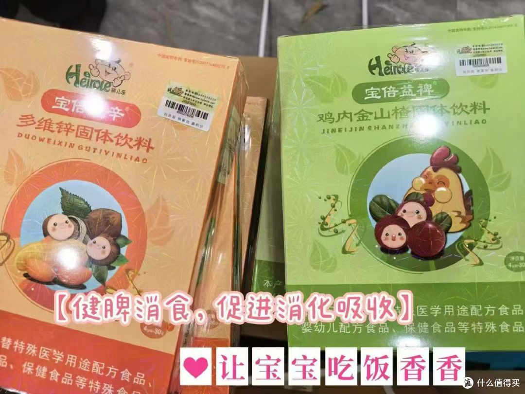娃上火红屁屁！这款凉茶亲测有用✨