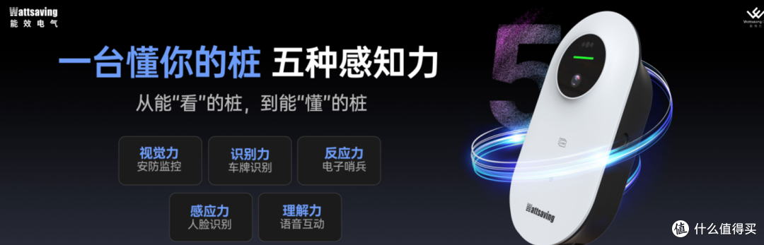 买充电桩哪家靠谱?从这四点判断,再看天权Q7就清楚了