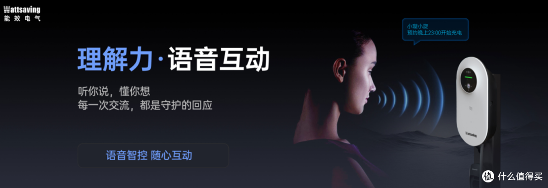 买充电桩哪家靠谱?从这四点判断,再看天权Q7就清楚了