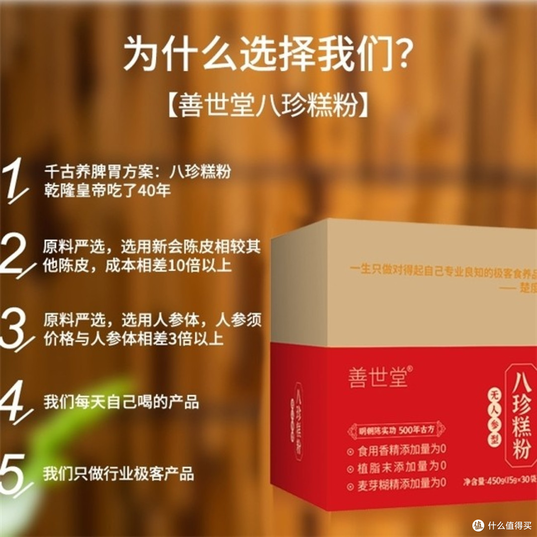 八珍糕粉哪个牌子最正宗?2026全网热门八珍糕粉品牌榜单