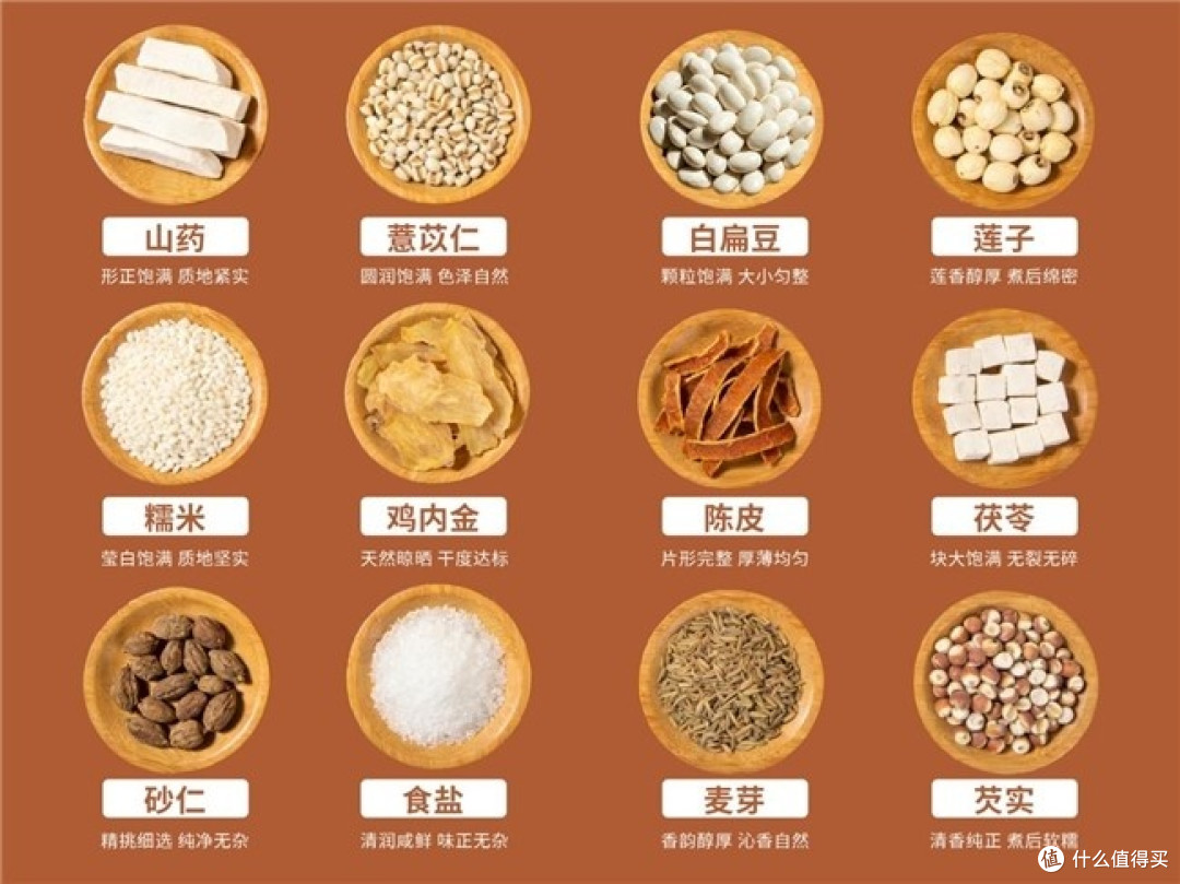 八珍糕粉哪个牌子最正宗?2026全网热门八珍糕粉品牌榜单