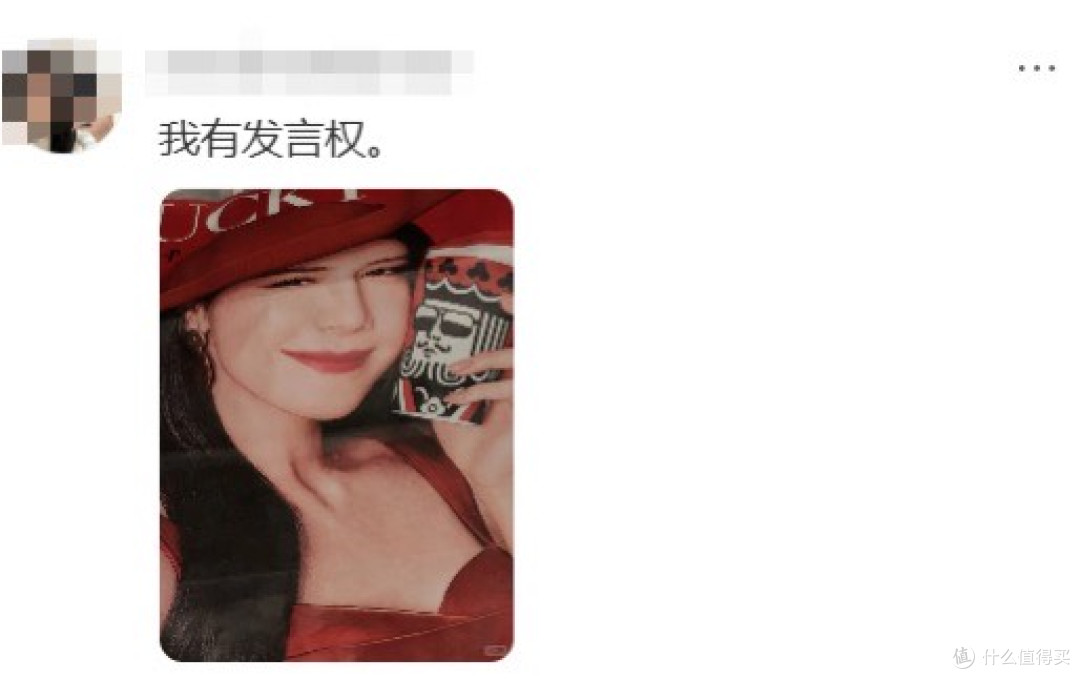 古茗的“阿祖袋”还没消化完，幸运咖又把热巴印成了“砥砺惹巴”
