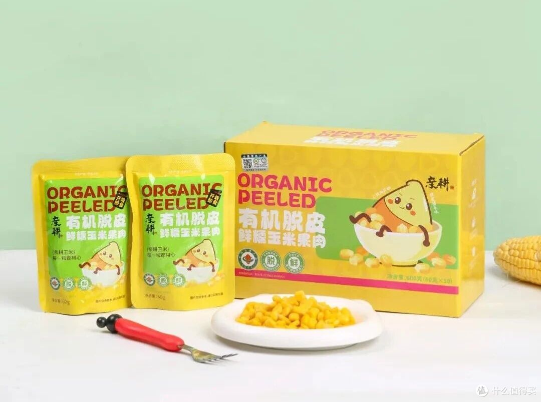 一口有机甜润,解锁玉米粒的本真风味