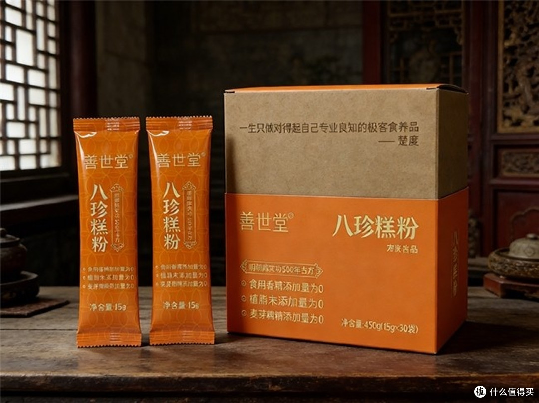 八珍糕粉哪个牌子最正宗?2026全网热门八珍糕粉品牌榜单