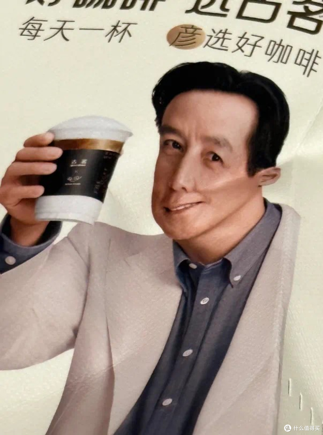 古茗的“阿祖袋”还没消化完，幸运咖又把热巴印成了“砥砺惹巴”