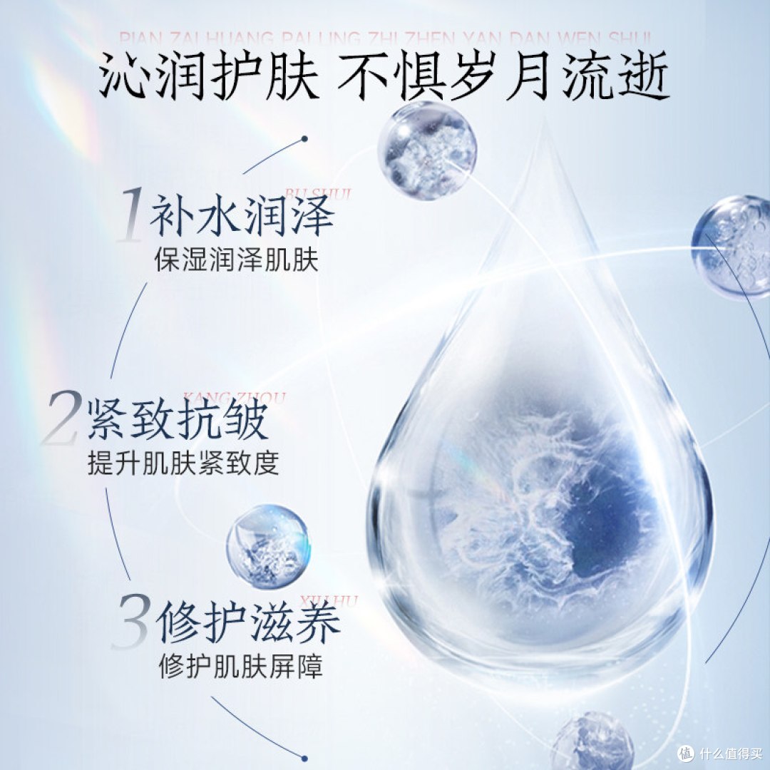 片仔癀灵芝臻颜淡纹水实测:“熬夜垮脸救星”,值不值得入?