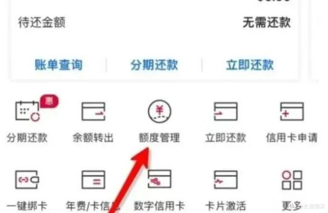 突发!积分大变天!还有放水~