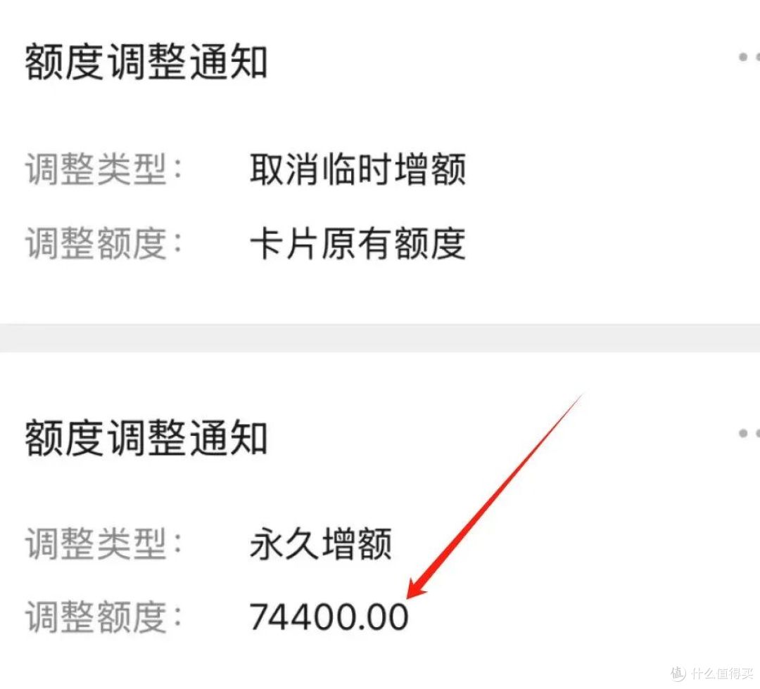 突发!积分大变天!还有放水~