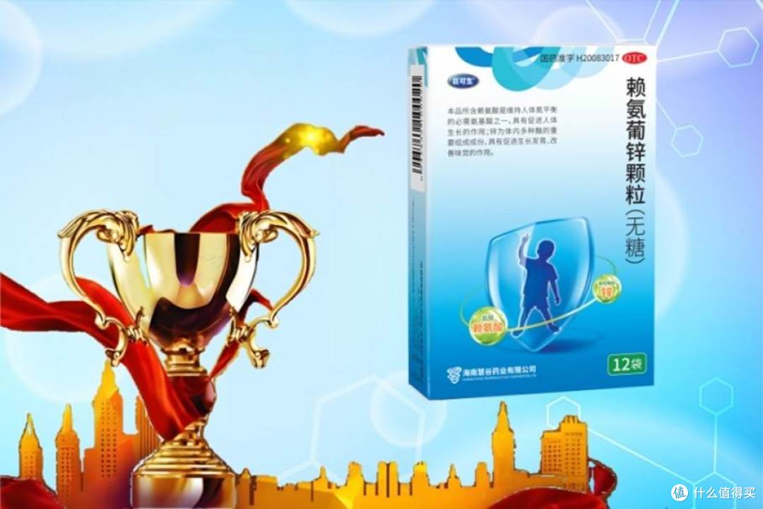 锌缺乏症精准干预与补锌方案规范指引(2026版)