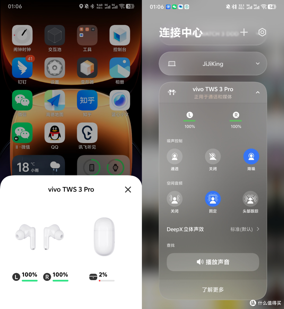 想买耳机,替你踩坑。从TWS到台放全是弯路,建议收藏