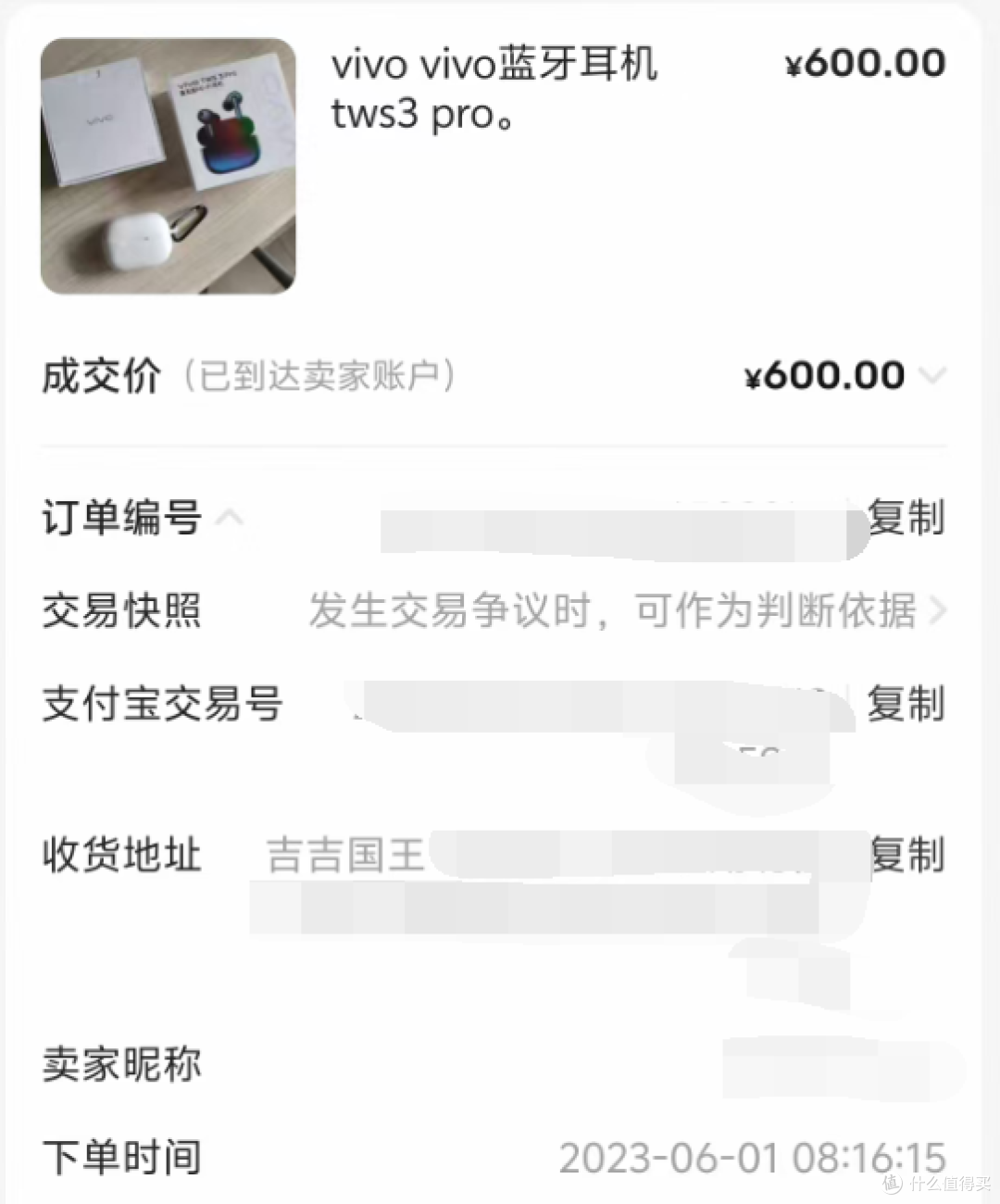 想买耳机,替你踩坑。从TWS到台放全是弯路,建议收藏