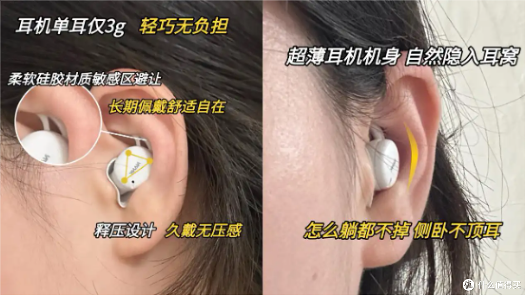 公认最好的睡眠耳机有哪些？睡眠耳机推荐排名第一