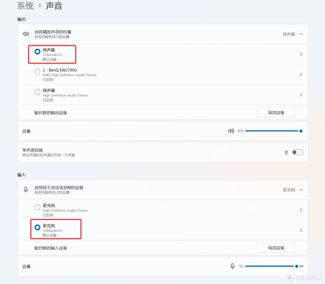 接口不够用,还得备音箱?零刻MatePro笔记本伴侣,一机搞定繁琐