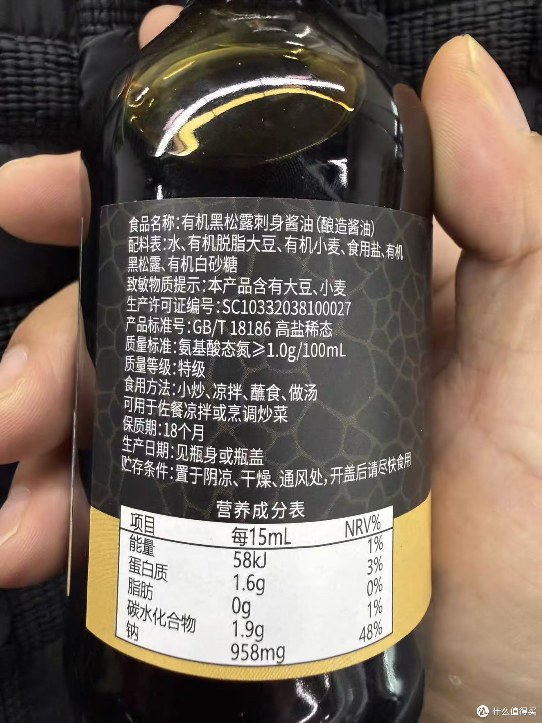 ✅ 有机黑松露加持 鲜醇回甘 层次拉满