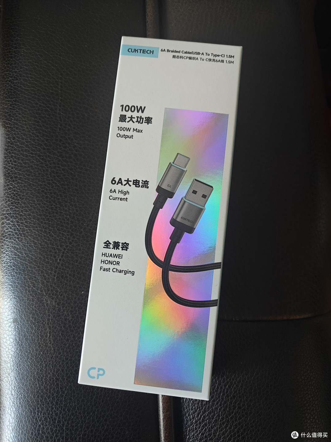 充电线全兼容华为