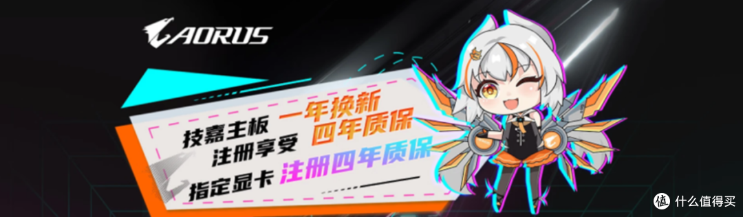DLSS 4.5来了,技嘉RTX 50系列显卡完美适配