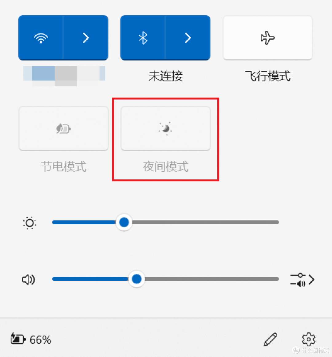 科技资讯：Win11再添新功能，屏幕色调可自定义，还能缓解眼疲劳