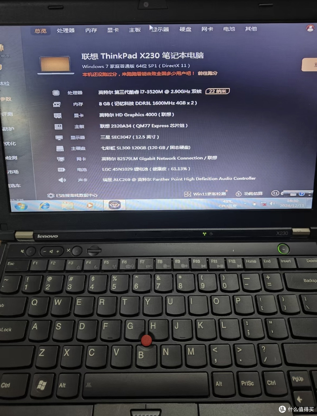当年卖9000元的商务旗舰，如今闲鱼200元捡回家