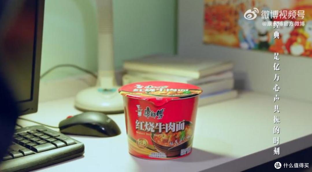 千亿速食赛道进入下半场,康师傅打出“减卡高纤”牌