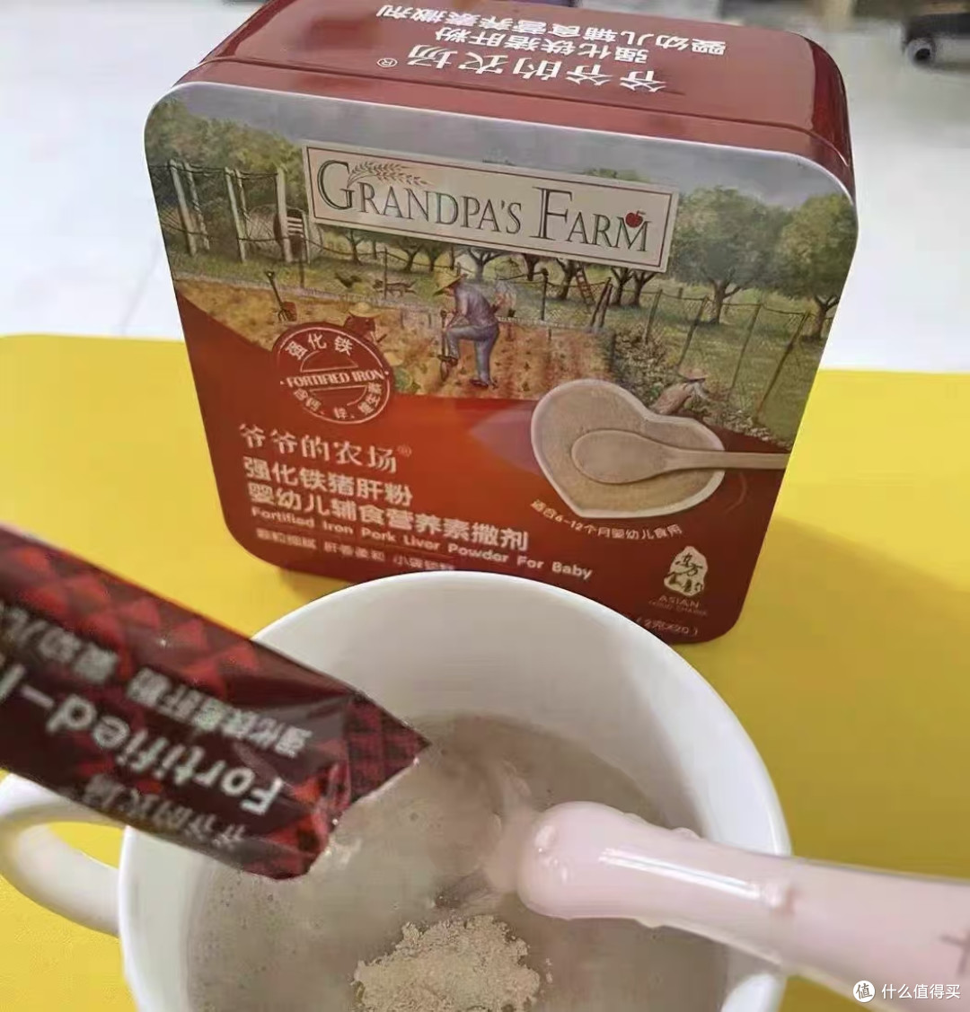宝宝补铁刚需!爷爷的农场猪肝粉,6 月龄辅食安心之选