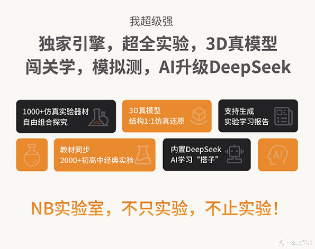 在家鸡娃科学课不发愁!这几款APP闭眼入