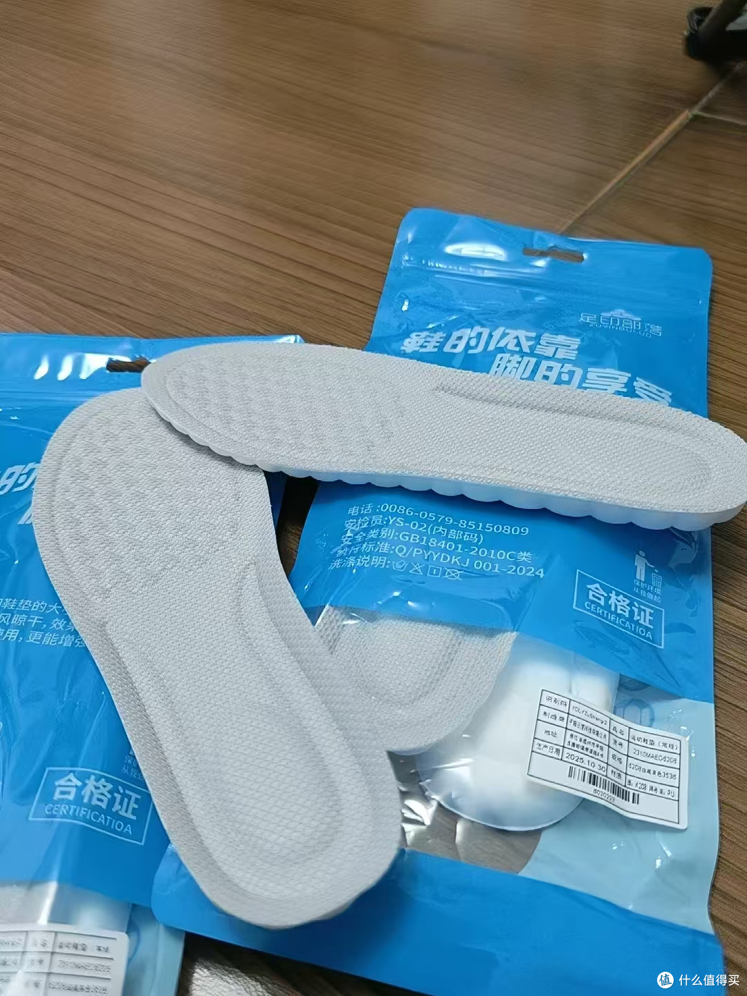 久站党救命✨前掌加厚气垫鞋垫 踩屎感巨舒服