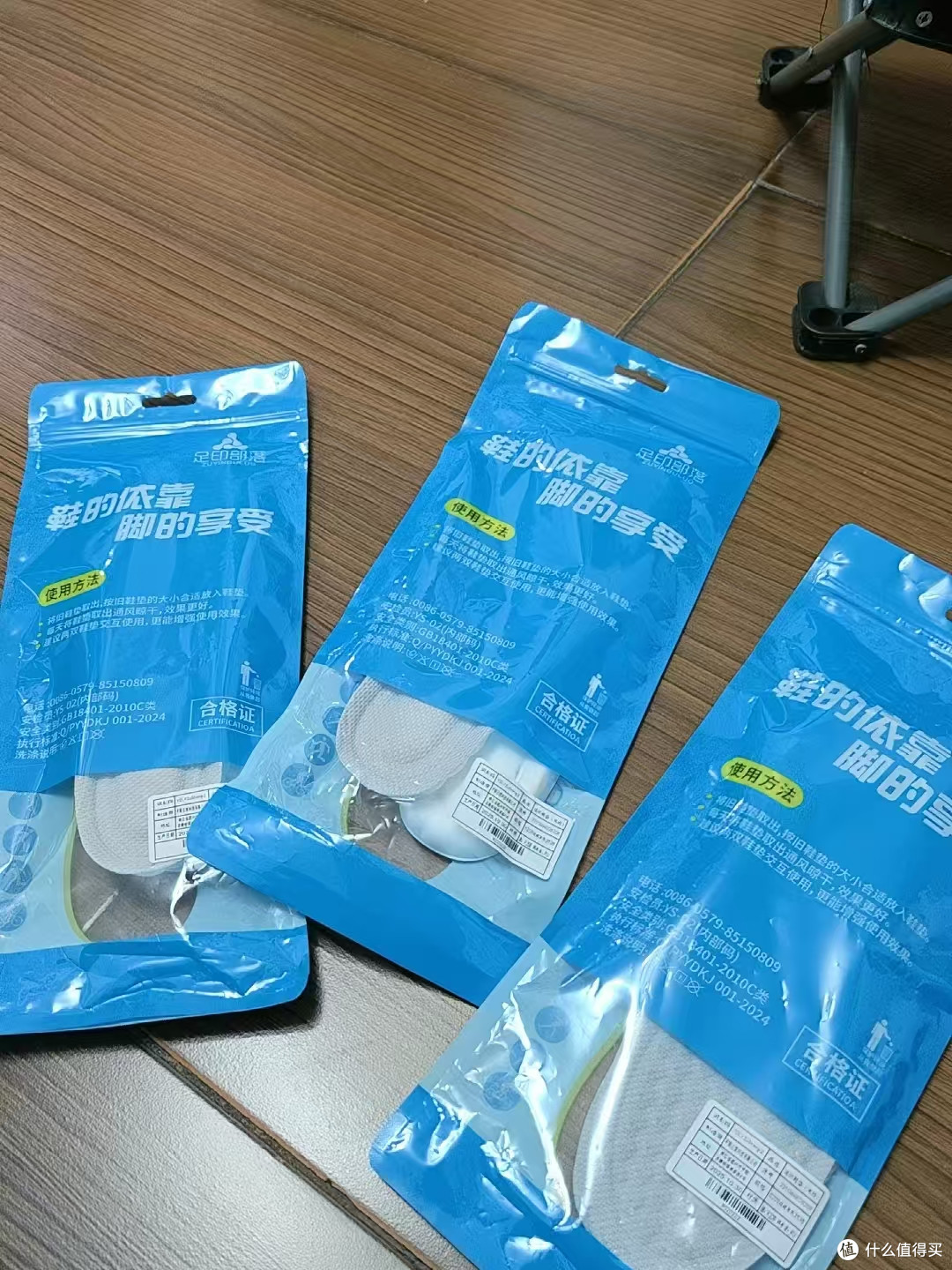 久站党救命✨前掌加厚气垫鞋垫 踩屎感巨舒服