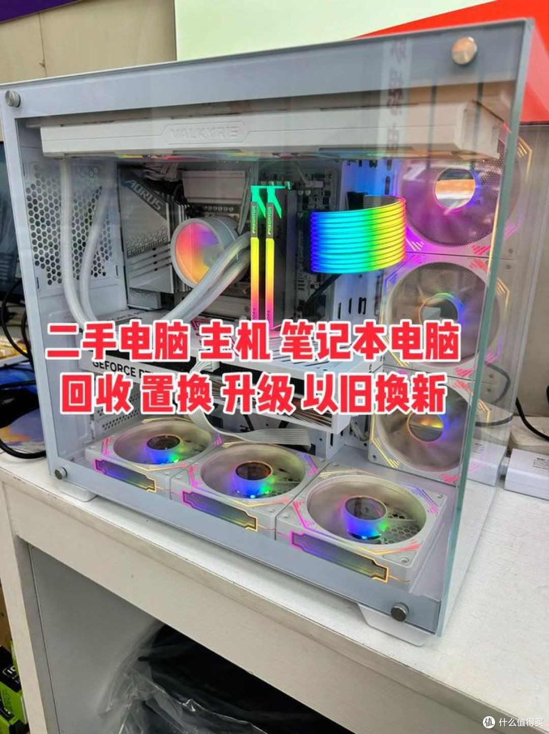 电脑整机捡漏全攻略:花一半钱,捡靠谱好机!