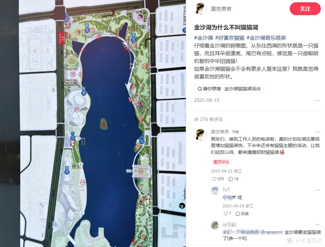小红书@盛世美言