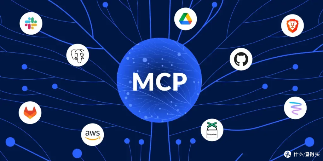 从零用 Python 实现最基础的MCP协议