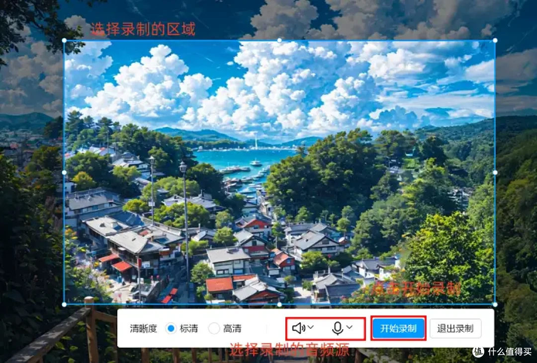 专业人士推荐:电脑怎么屏幕录制?6款软件轻松录制