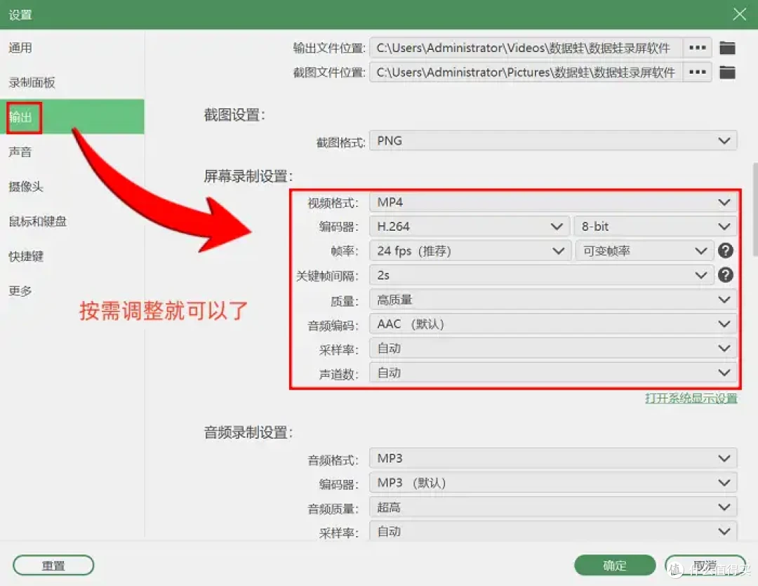 专业人士推荐:电脑怎么屏幕录制?6款软件轻松录制