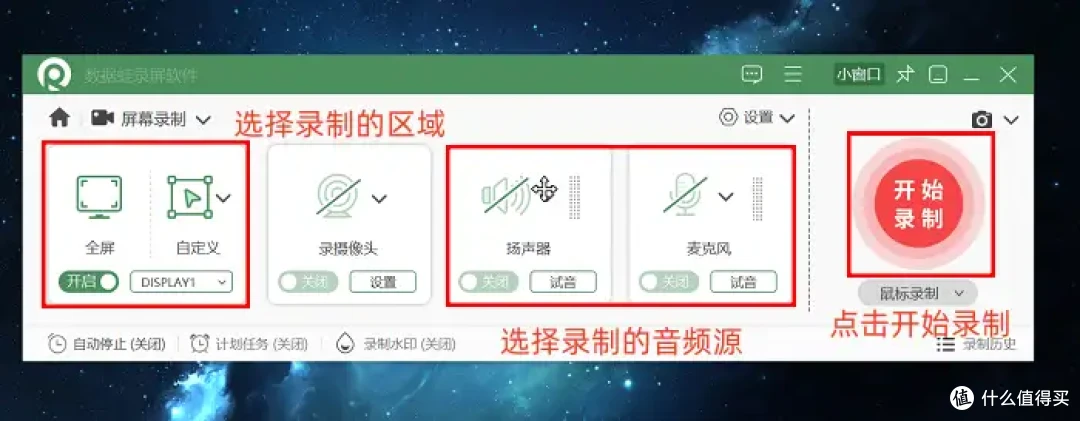 专业人士推荐:电脑怎么屏幕录制?6款软件轻松录制